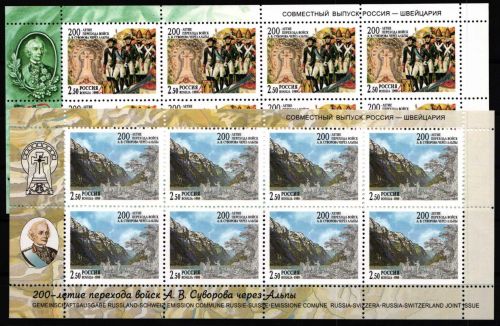 Russland 749-750 postfrisch als ZD-Bögen #NM118