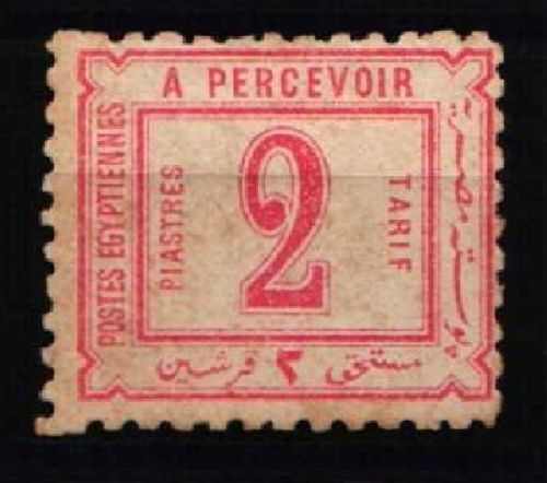 Ägypten 9 mit Falz Portomarken #KC948