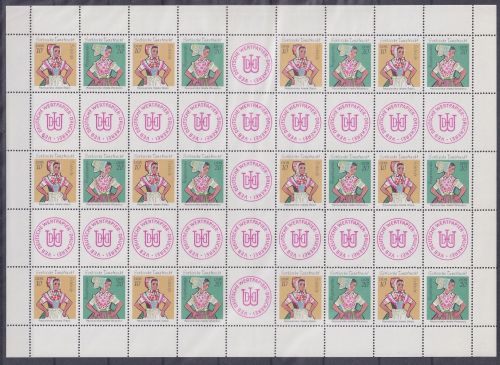 DDR MHB 13 II postfrisch Markenheftchenbogen #NQ214