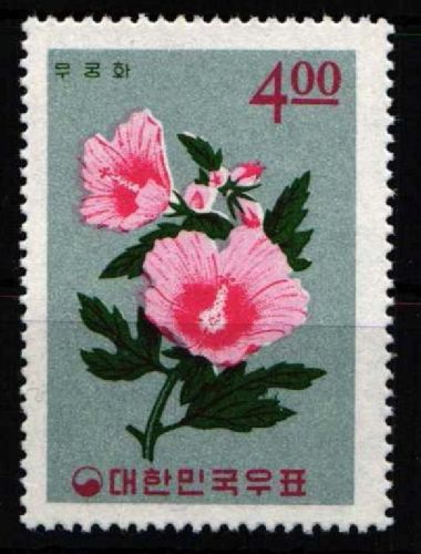 Korea Süd 493 postfrisch #NT841