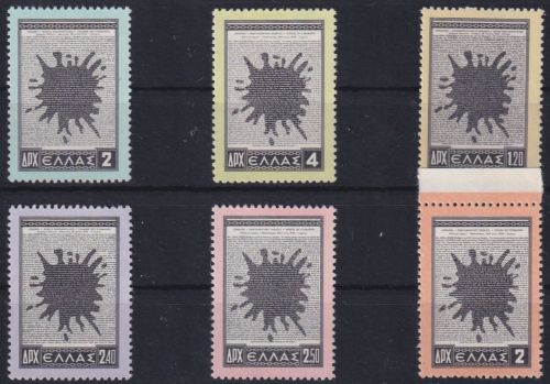 Griechenland 618-623 postfrisch