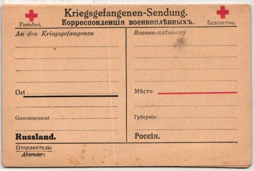 Deutsches Reich auf Postkarte Kriegsgefangenensendung #NY434