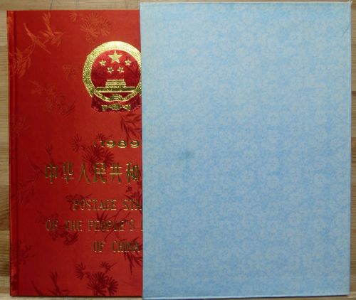 China Volksrepublik Jahrbuch 1989 postfrisch roter Seideneinband, Schuber #NV098