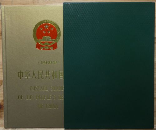 China Volksrepublik Jahrbuch 1988 postfrisch Goldener Einband, Schuber #NV100