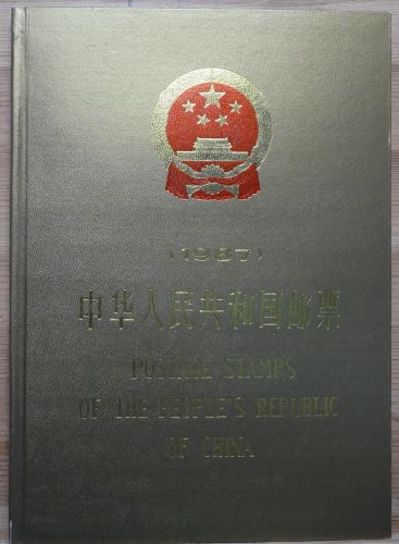 China Volksrepublik Jahrbuch 1987 postfrisch