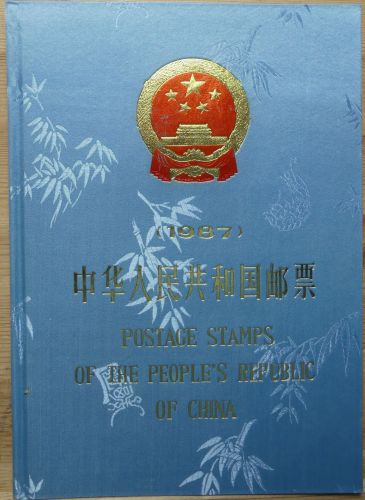 China Volksrepublik Jahrbuch 1987 postfrisch blauer Seideneinband #NV102