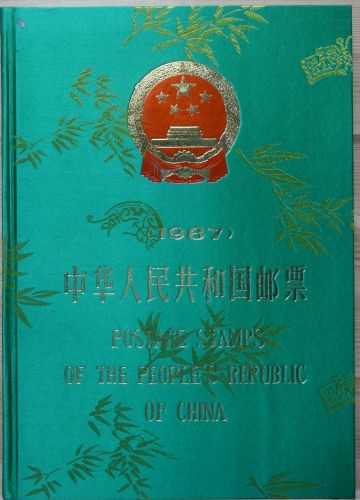 China Volksrepublik Jahrbuch 1987 postfrisch grüner Seideneinband #NV103