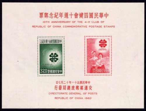 Taiwan Block 13 postfrisch #NW803