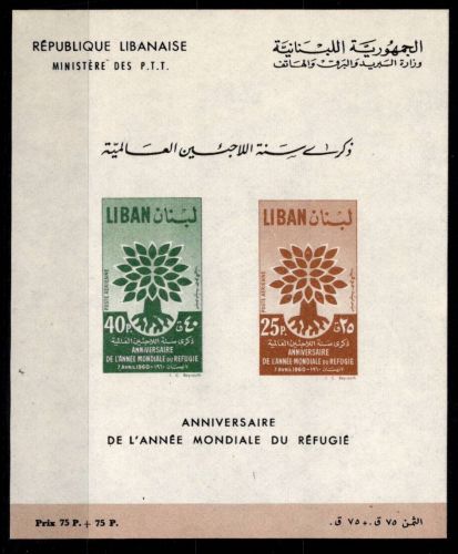 Libanon Block 20 postfrisch #NW816