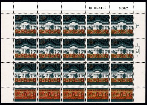 Israel 1255 postfrisch als Kleinbogen #NV467