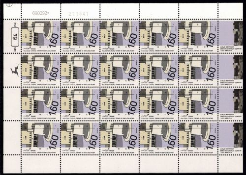 Israel 1218 postfrisch als Kleinbogen #NV474