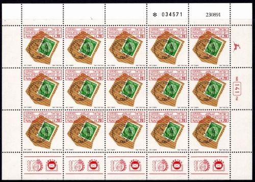 Israel 1204 postfrisch