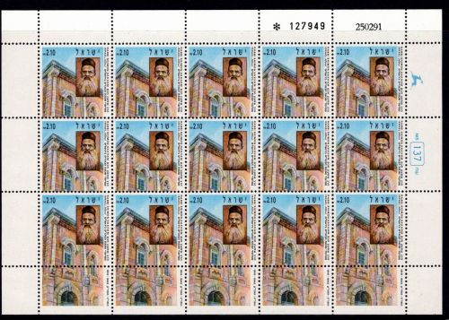 Israel 1196 postfrisch als Kleinbogen, Persönlichkeiten #NV478