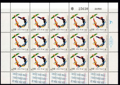 Israel 1170 postfrisch als Kleinbogen #NV483