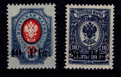 Deutsche Besetzung 1. WK Oberbefehlshaber Ost Dorpat 1-2 postfrisch