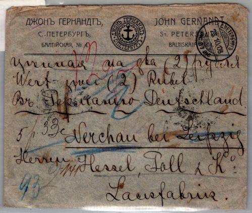 Russland auf Brief Wertbrief #NX865