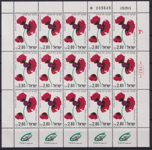 Israel 1269 postfrisch als Kleinbogen, Klatschmohn #NV392