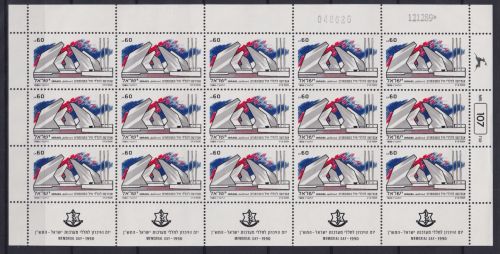 Israel 1162 postfrisch als Kleinbogen #NV425