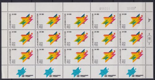 Israel 1130 postfrisch als Kleinbogen, Design #NV436