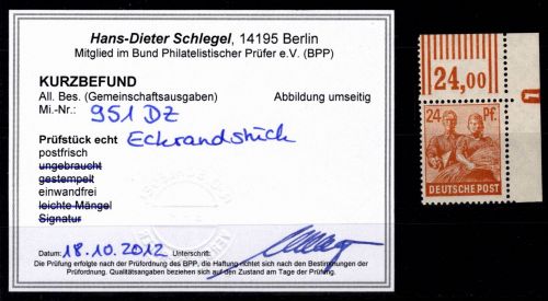 Alliierte Besetzung 951 DZ postfrisch DZ 1 negativ, Kurzbefund Schlegel #OH229