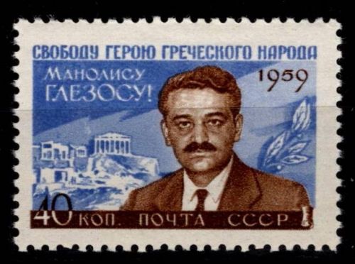 Sowjetunion 2288 postfrisch #OF592