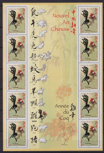 Frankreich 3900 postfrisch als Kleinbogen #OB194