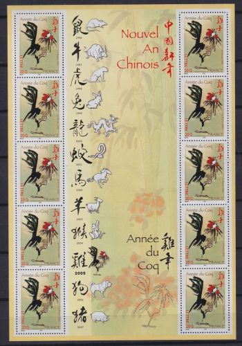 Frankreich 3900 postfrisch als Kleinbogen #OB195