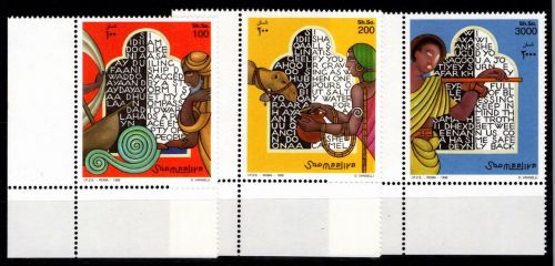Somalia 693-695 Eckrand ul postfrisch #OD881