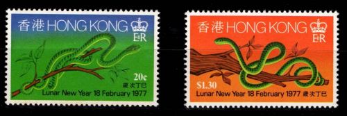 Hongkong 329 und 330 postfrisch chinesischer Tierkreis #NN411