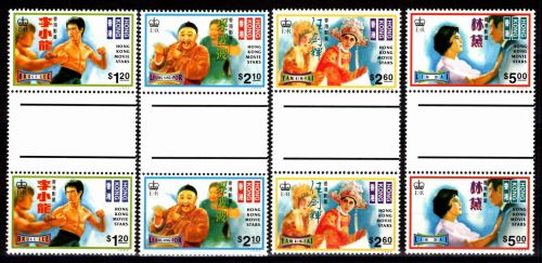 Hongkong 753-756 postfrisch Paare mit ZS / Schauspieler #NN443