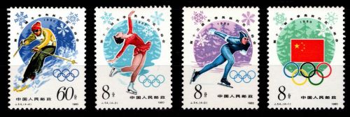 China Volksrepublik 1590-1593 postfrisch Olympische Spiele #NN485