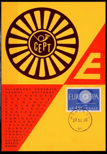 Griechenland 746 gestempelt als Maxium Karte, Ceot #OD558