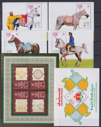 Oman Block 34-39 postfrisch #OD484