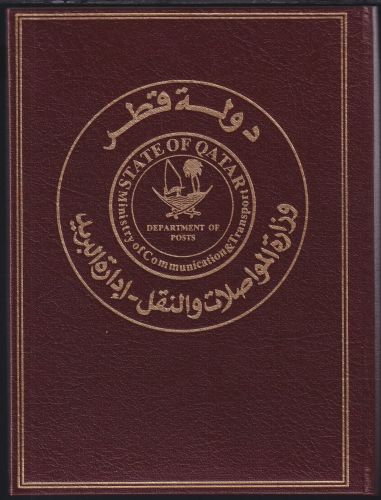 Qatar 780-866 postfrisch im Hardcover/ Kassette #OD411