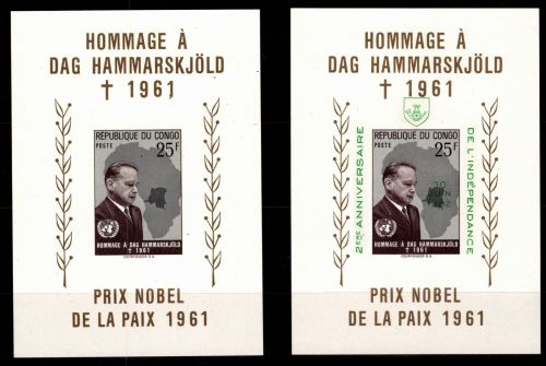 Kongo Kinshasa Block 1-2 postfrisch Dag Hammarskjöld #OD248