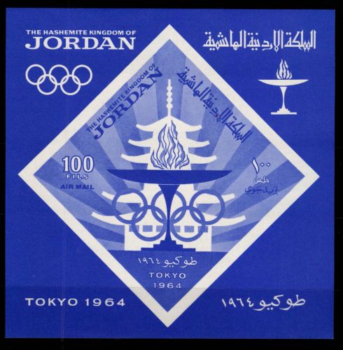 Jordanien Block 21 postfrisch Olympiade 1964 Tokio #OD287