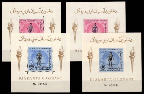 Afghanistan Block 43-44 A+B postfrisch #OD312