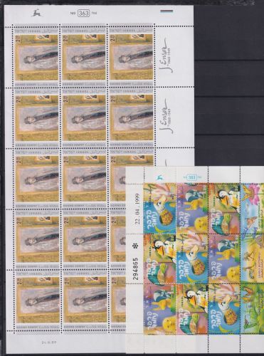 Israel postfrisch 2 Kleinbögen aus 1999 #OD343