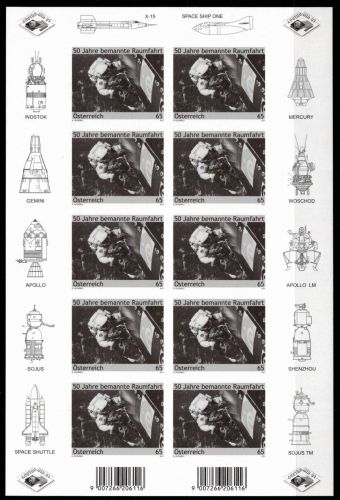 Österreich 2919 postfrisch als Schwarzdruck-Kleinbogen #OD372