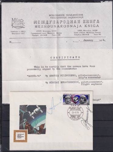 Sowjetunion Kosmonauten Autogrammbrief