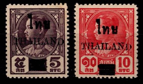 Thailand 307-308 postfrisch #OD185