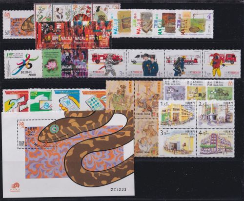 Macau Jahrgang 2001 postfrisch unkpl., incl 5 Kleinbögen #OD206