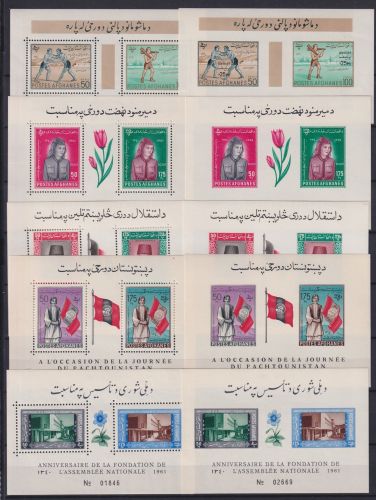 Afghanistan Block 9-13 postfrisch #OD219