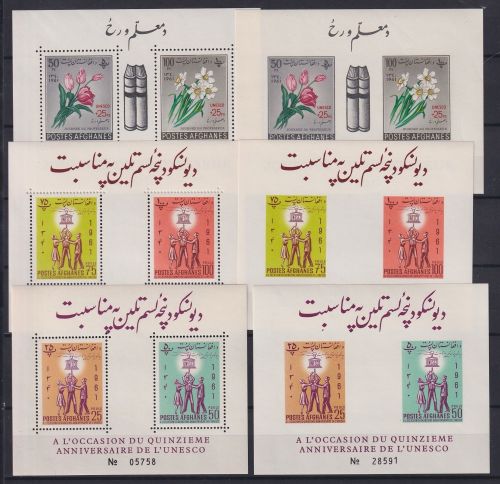 Afghanistan Block 19-21 postfrisch #OD221