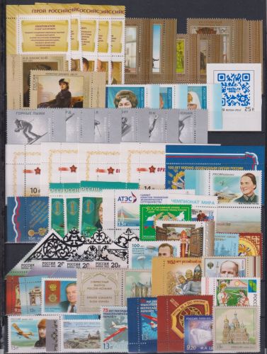 Russland Jahrgang 2012 postfrisch #OK903