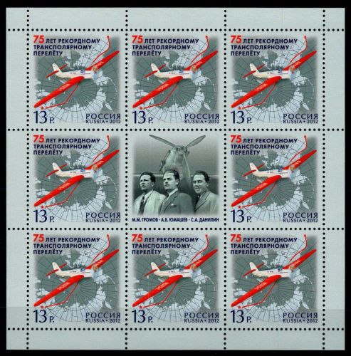 Russland 1839 postfrisch als Kleinbogen #OK917