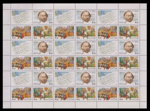 Russland 1174-1176 postfrisch als Bogen #OK951