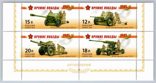 Russland 2037-2040 postfrisch als Viererblock #OO055