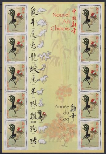 Frankreich 3900 postfrisch als Kleinbogen #OO771