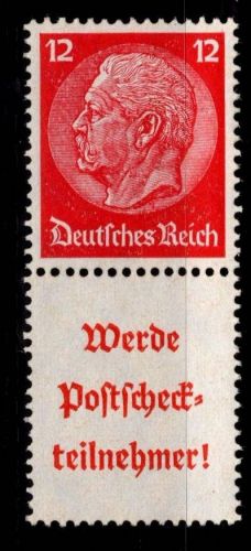 Deutsches Reich S 205 mit Falz #OR290